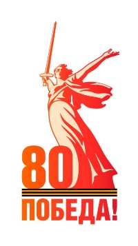 80 -      

